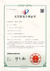 จีน Qingdao Win Win Machinery Co.Ltd รับรอง