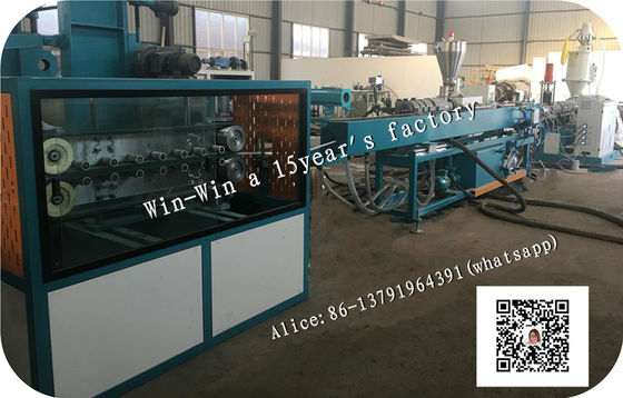 สายการอัดรีดท่อพลาสติก น้ำ แก๊ส ท่อ HDPE PP MakingPlastic Pipe Production Line